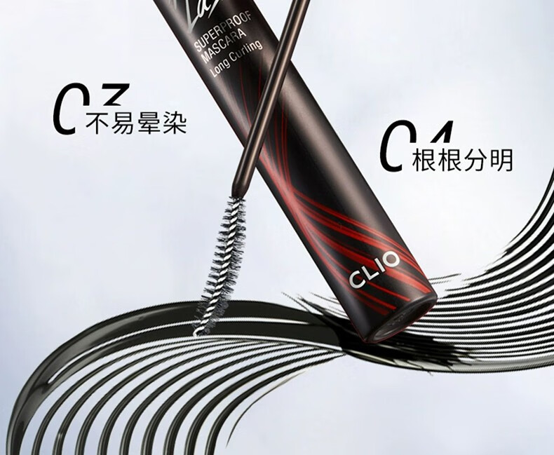 珂莱欧（CLIO）卷翘纤长浓密防水睫毛膏红管定型自然不晕染惊艳持久睫毛膏 01#纤长卷翘(红盖)