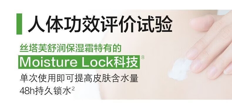 丝塔芙（Cetaphil）大白罐保湿霜550g补水滋润面霜“宝 1盒装