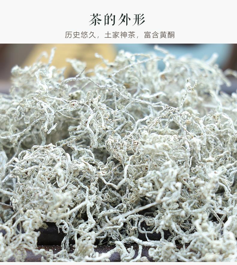 伟博来凤藤茶硒都恩施嫩芽龙须莓茶养生霉茶藤土甘草25g罐装 图片色