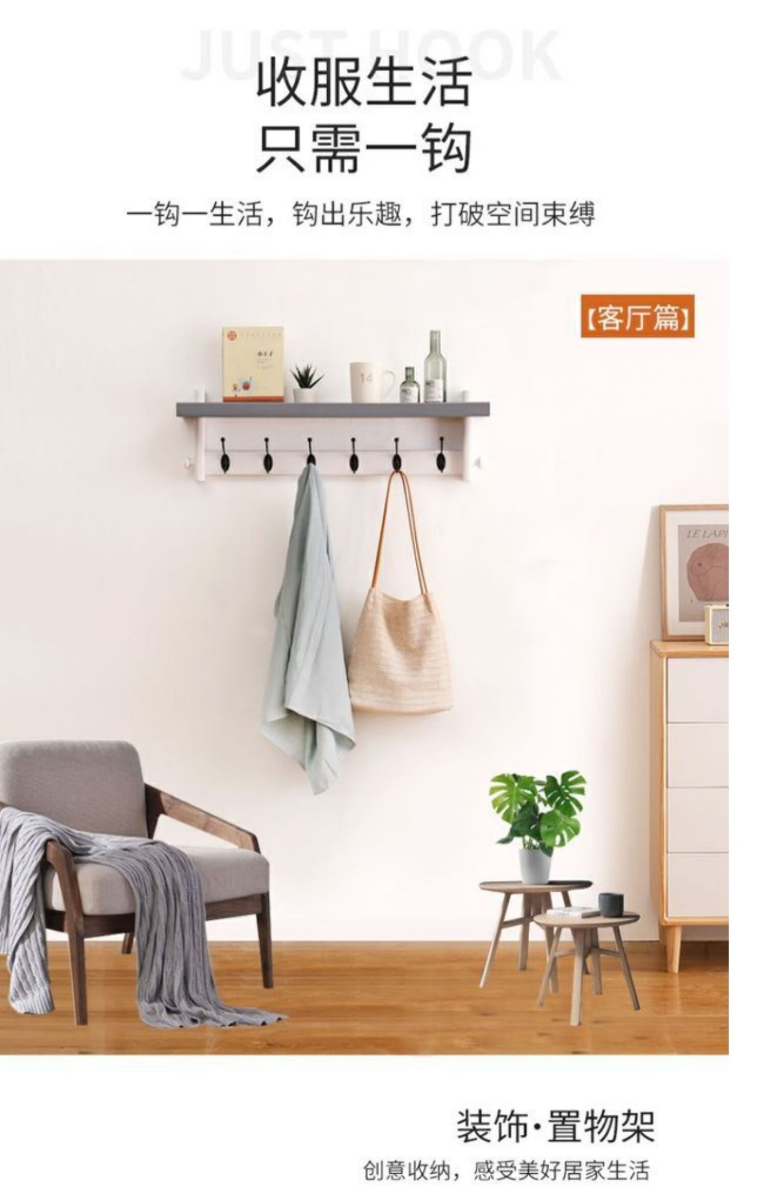 楚善衣架墙壁式玄关衣帽架入户门墙上进户门挂衣架挂钩家用壁挂置物架