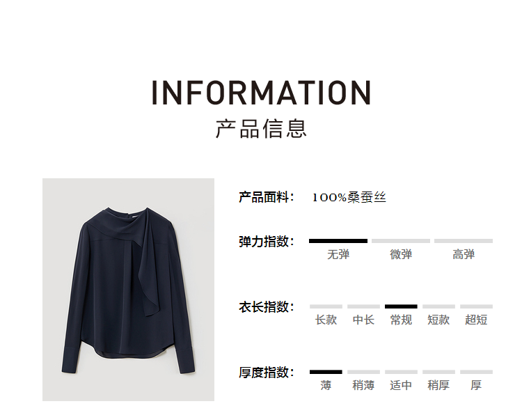 ovv2021秋冬新款19mm双乔前襟工字褶领部飘带真丝衬衫gnsaj31104a