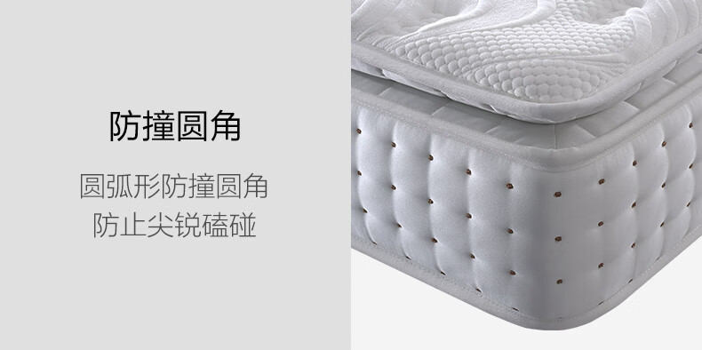 慕思臻享版床垫如何？上手三天开始后悔了是吗？