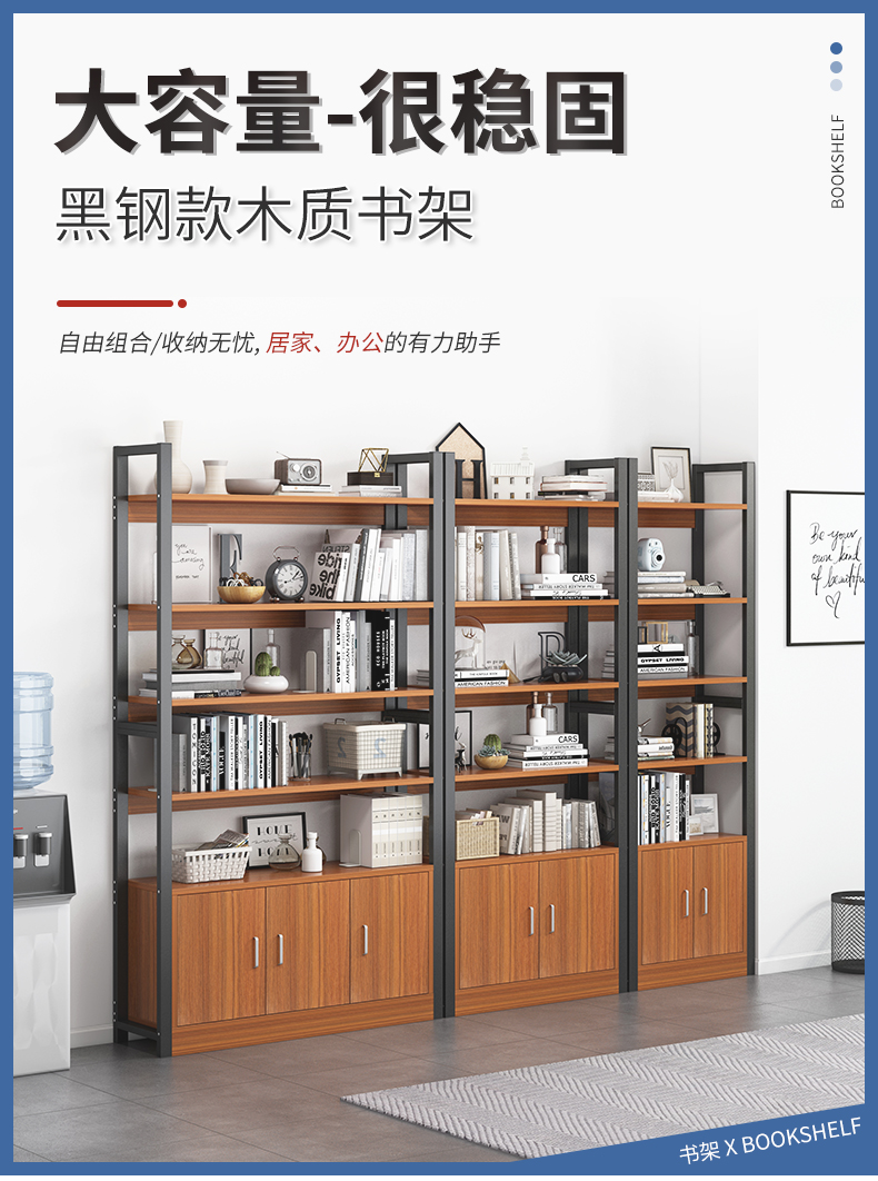 人文成家 书架落地卧室靠墙一体收纳架铁艺柜子客厅简易多层储物置物书架 莫兰迪灰120-6层