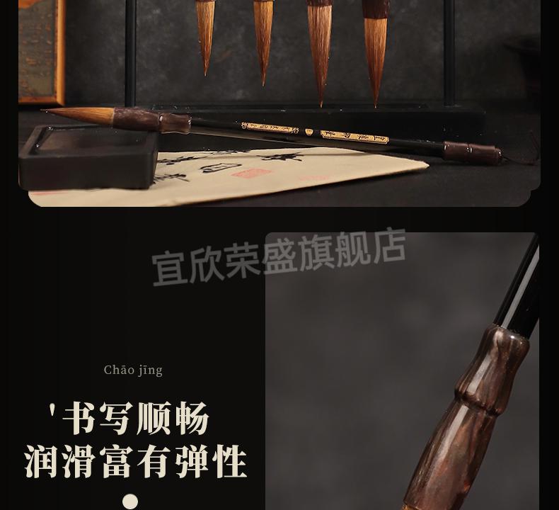 太子狼毫毛笔7支装玉水湖纯狼御笔毛笔狼毫级套装纯狼毫太子狼毫笔文