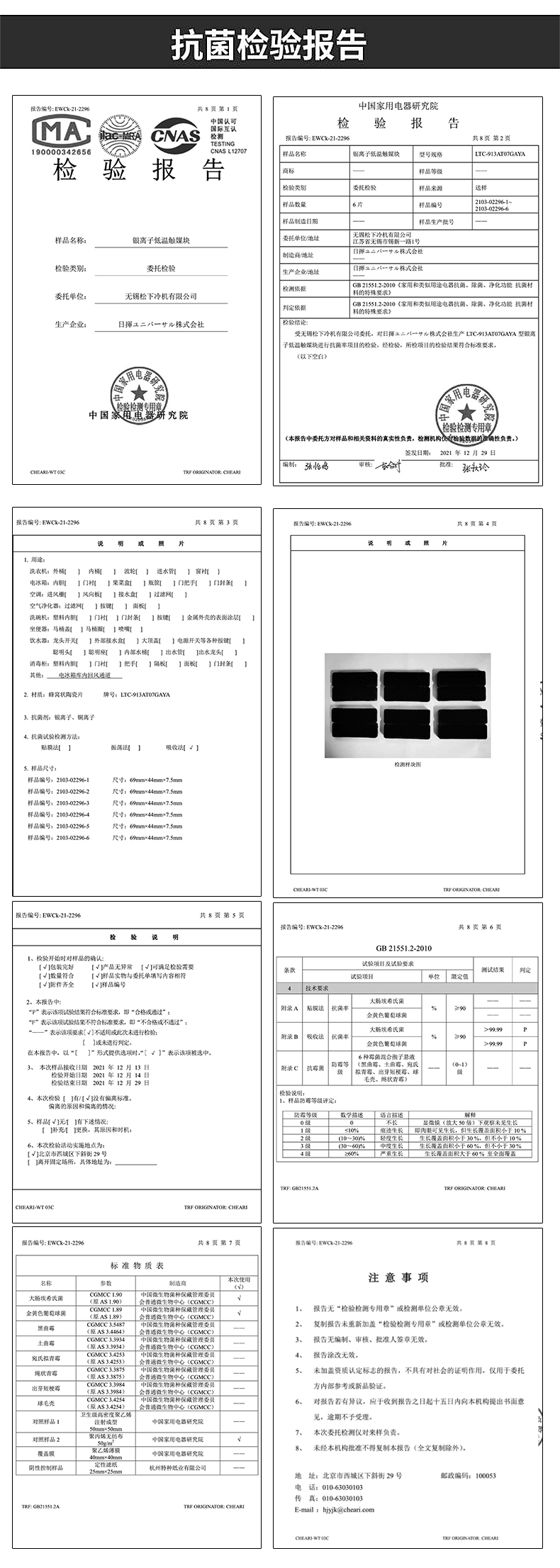 松下(Panasonic)570升 大容量冷冻 1级能效 透湿保鲜  超薄可嵌入 风冷无霜对开门冰箱 NR-TB57BXA-G