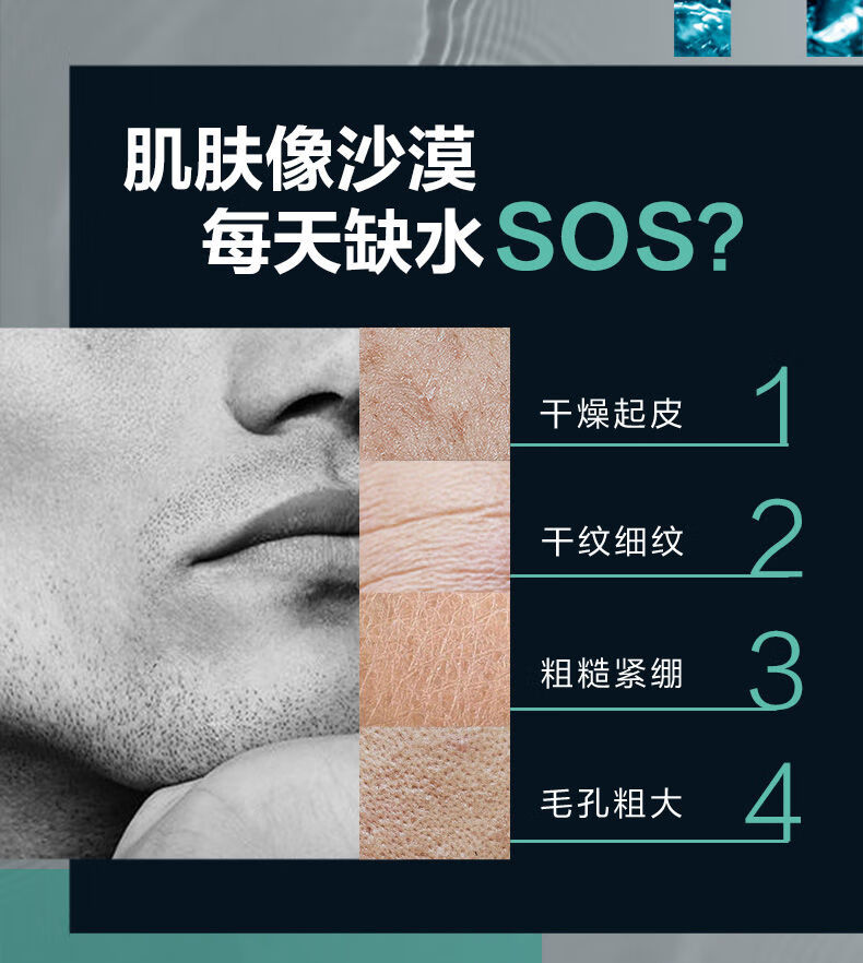 曼秀雷敦（Mentholatum）曼秀雷敦男士洁面乳爽肤水【拼】 控油抗痘洁面乳 150ml