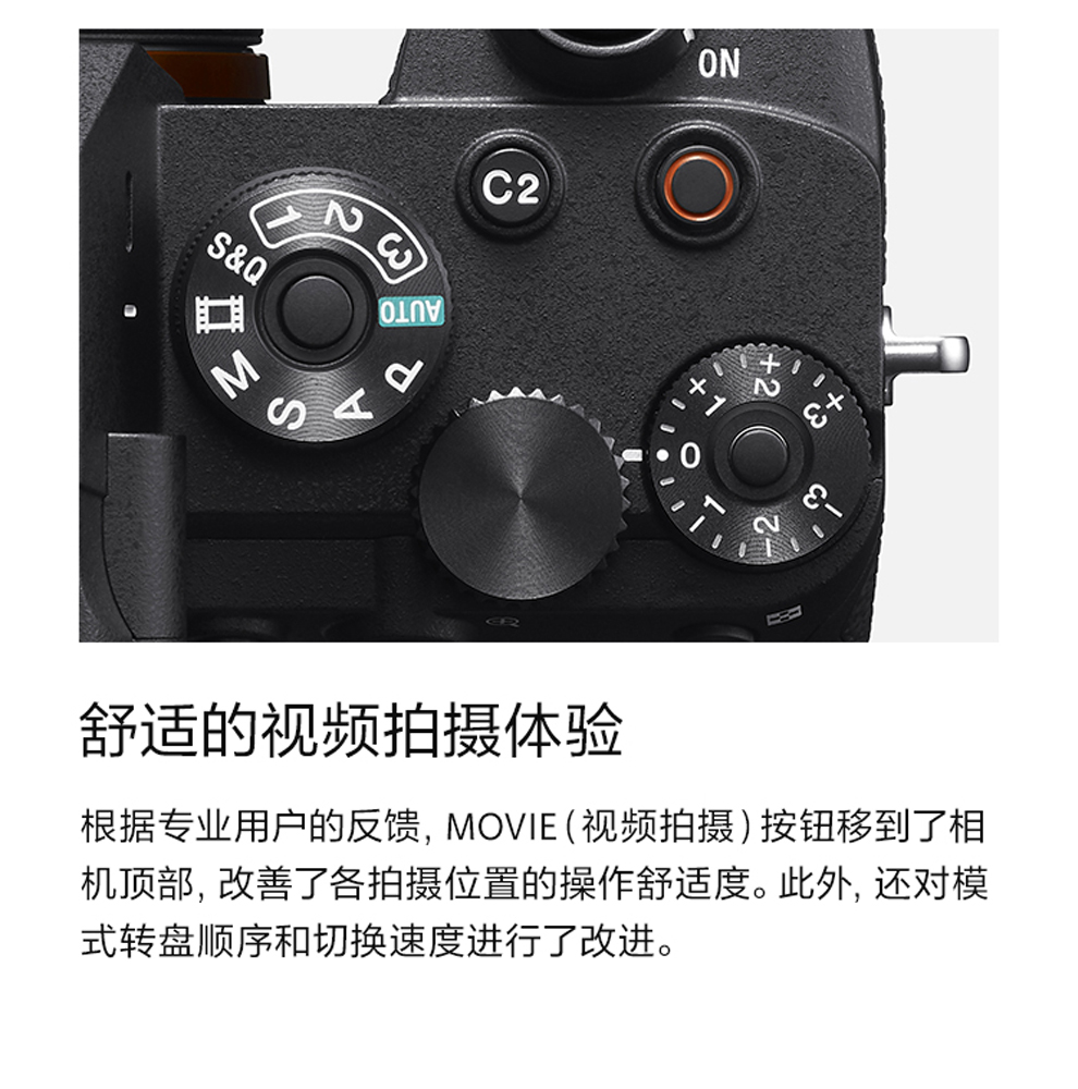 a7sm3 全画幅微单数码相机五轴防抖4k视频 索尼a7s3 腾龙70-180mm f