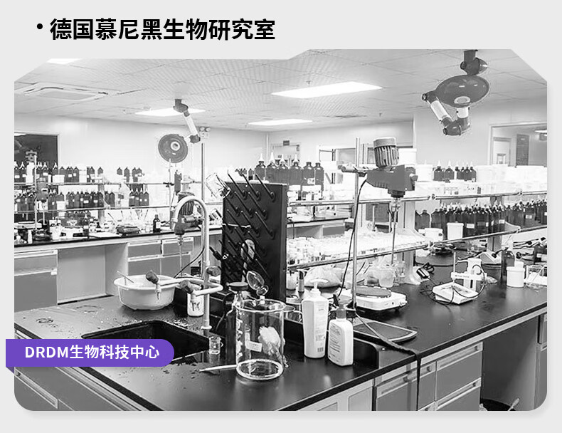 DRDM祛痘精华液水杨酸抗痘去闭口粉刺修护痘肌原液控油淡化痘印 20ml