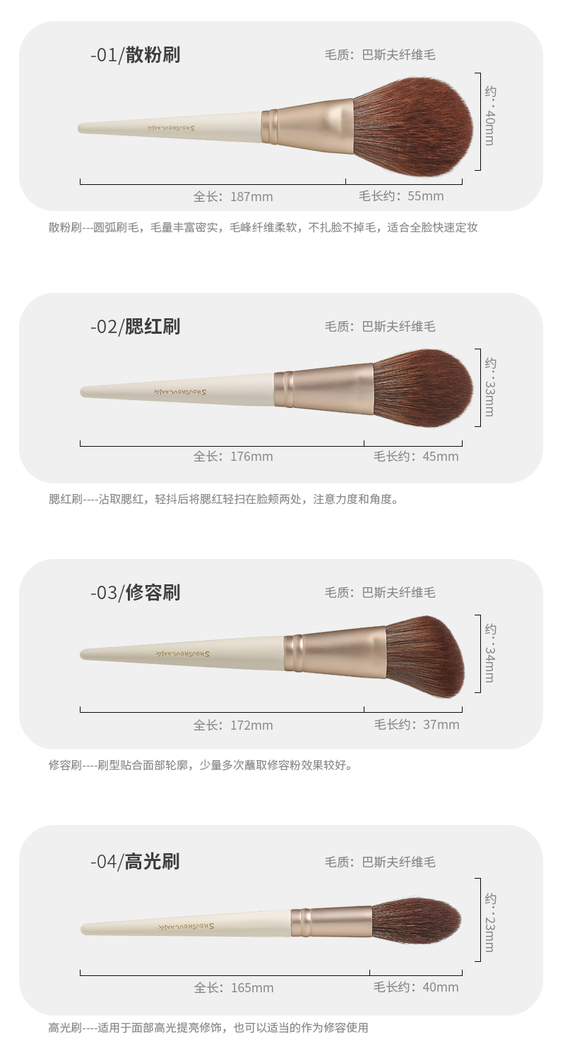 受受狼（shoushoulang）虞美人三代13支化妆套刷散粉刷腮红刷高光刷眼影刷修容刷美妆工具 虞美人13支+信封包