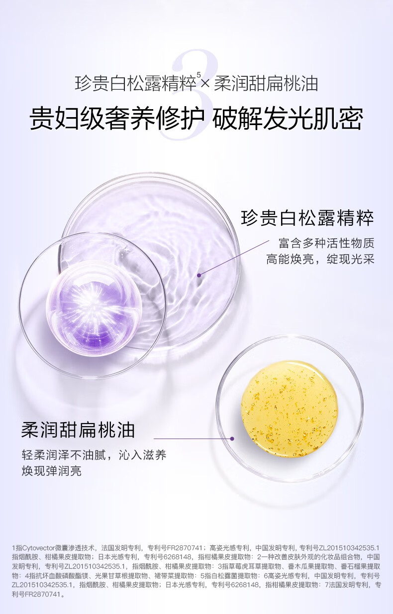 高姿（COGI）升级款白金保湿补水修复熬夜肌改善暗沉收缩毛孔水乳套装 店长推荐礼盒：白金7件套