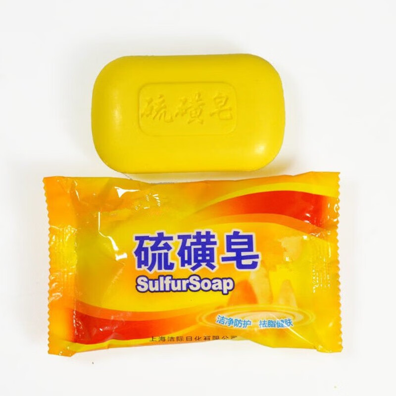 84透明肥皂香皂洗衣皂硫磺皂去污洗衣羊奶皂香皂小苏打洗衣去污皂 5块装硫磺皂