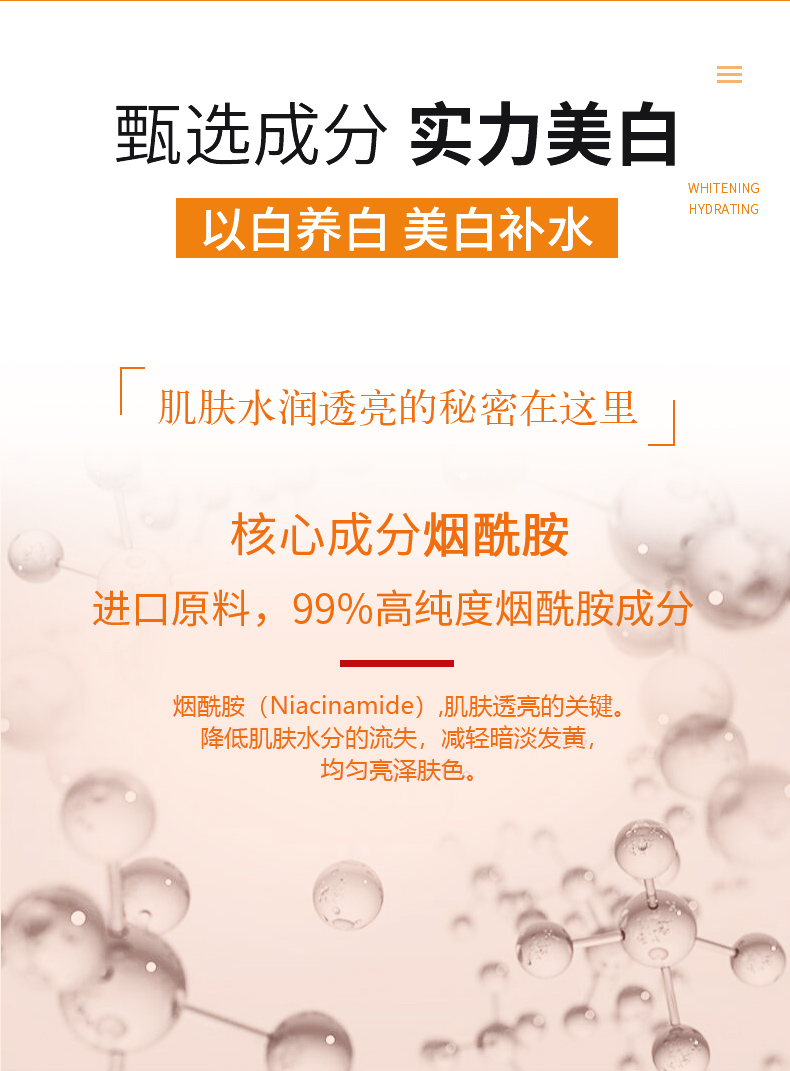 珂陌 男士美白补水保湿面膜 男士清洁控油去黑头痘印收缩毛孔面膜 烟酰胺美白祛黄提亮肤色专研男用面膜 10片