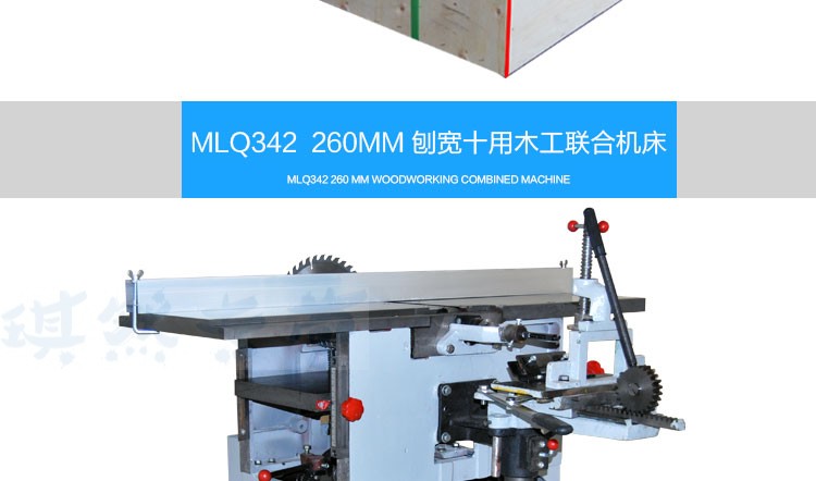 定做多功能木工机床mlq343电刨平刨压刨电锯方孔钻台刨台锯台钻十合一