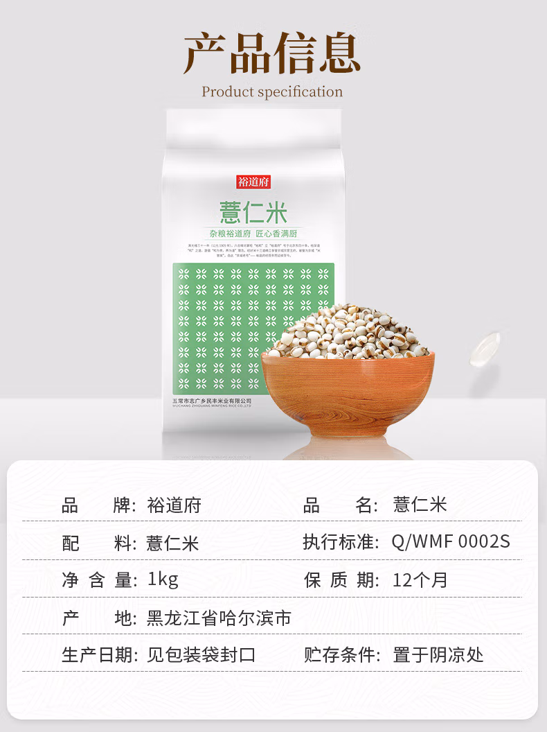 详情图.png