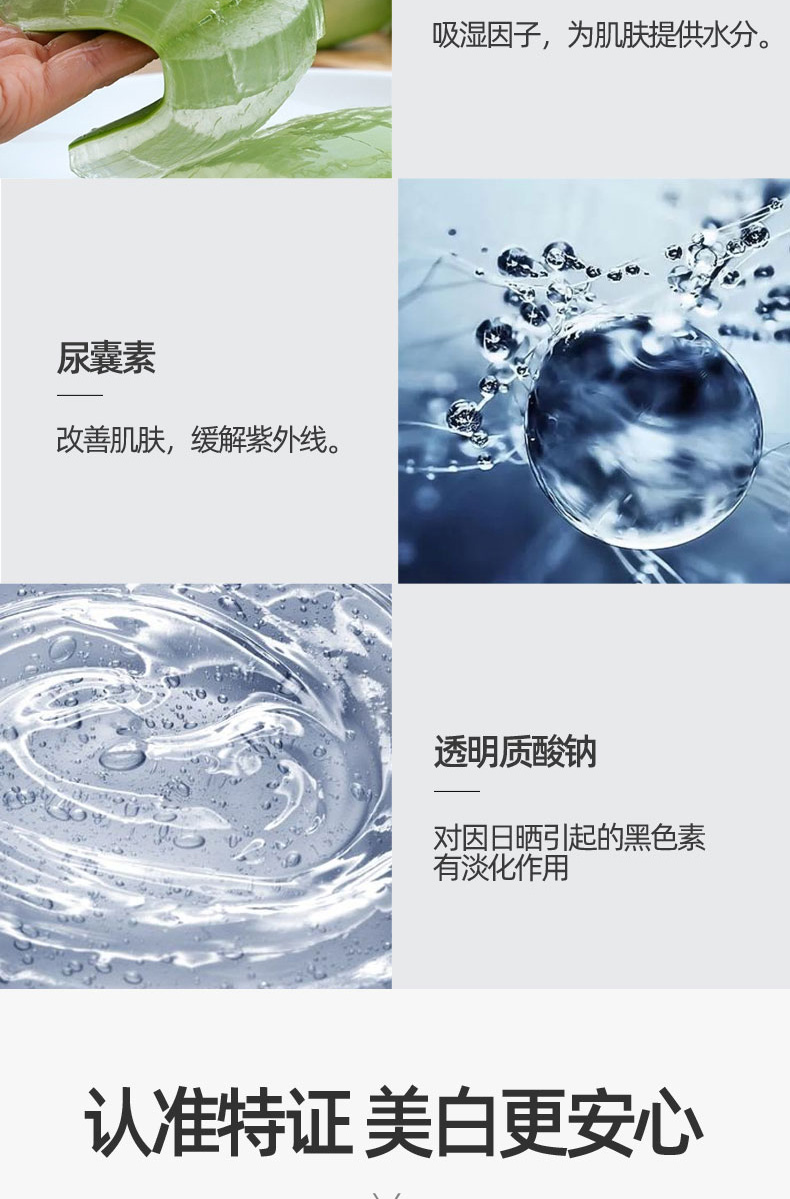 fUT21天VC美白精华液提亮肤色祛淡化糙皮斑点黑色素补水保湿面部精华 1盒21片【周期使用效果更佳】