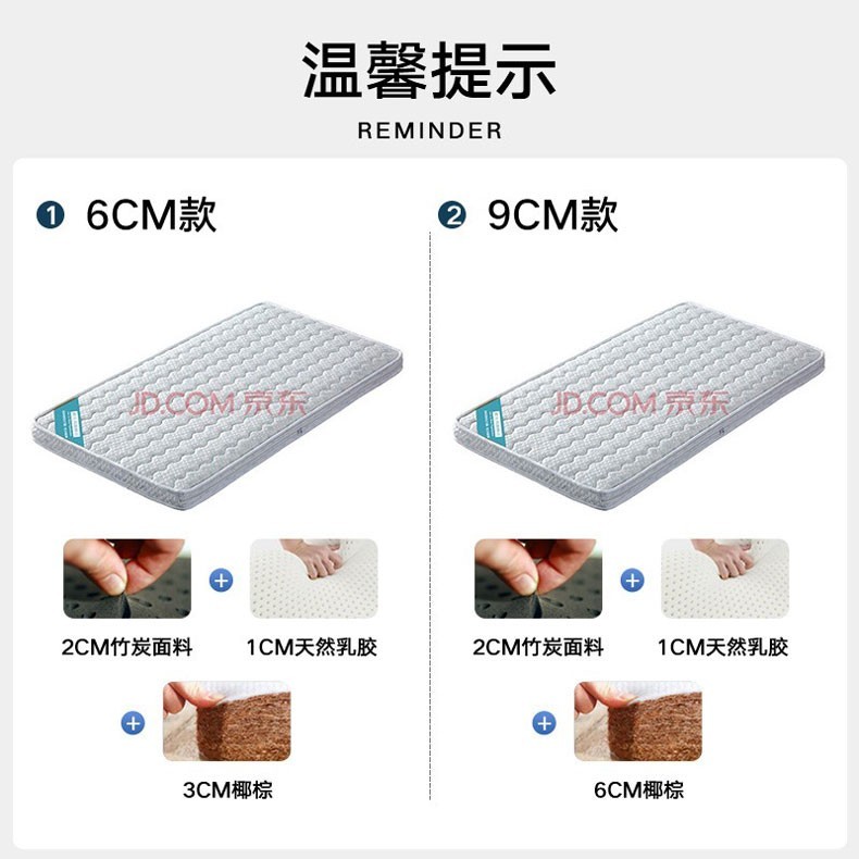 隽觅 床垫单人棕垫拼接榻榻米乳胶床垫双人床垫偏硬护脊椎床垫子 配套小床【3E+乳胶】6厘米厚200*100