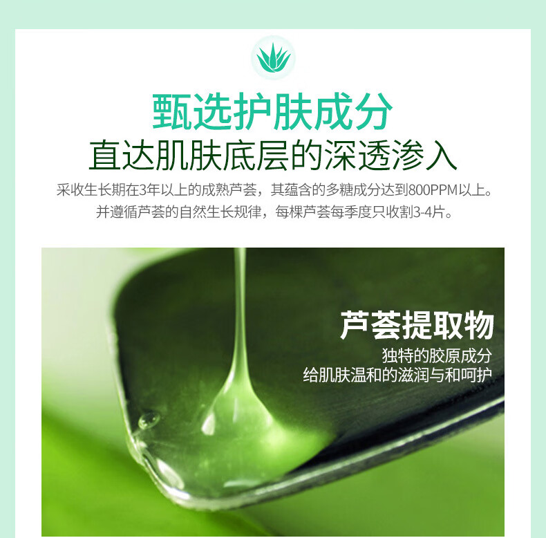 韩婵【发5支】水润芦荟胶补水保湿女男士通用晒后护理痘痘肌可用 40g/支