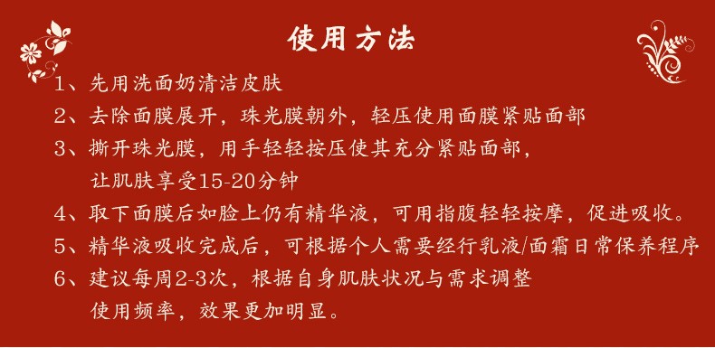 YIZHUANG SPECIAL SKIN北京同仁堂燕窝面膜蜗牛原液滋养补水保湿收缩毛孔提拉紧致面膜 3盒装（共21片）