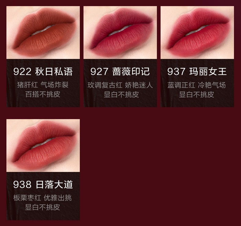 完美日记（PERFECT DIARY） 雾色梦境哑光唇釉9系列防水不易掉色持久显白口红生日礼物 914 黑莓玛丽（姨妈色）