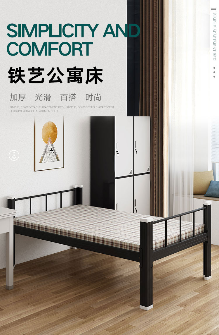 奈高单人床钢制床学生公寓床加厚单层床免螺丝铁架床黑色1200mm宽含床垫