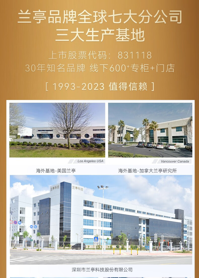 兰亭LANTERN兰亭胶原蛋白抗皱精华液淡纹紧致修护补水保湿玻尿酸220ml