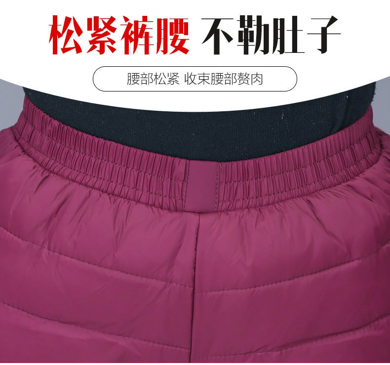 senma森马商场同款中老年羽绒内胆套装女妈妈装轻薄保暖女士羽绒衣裤