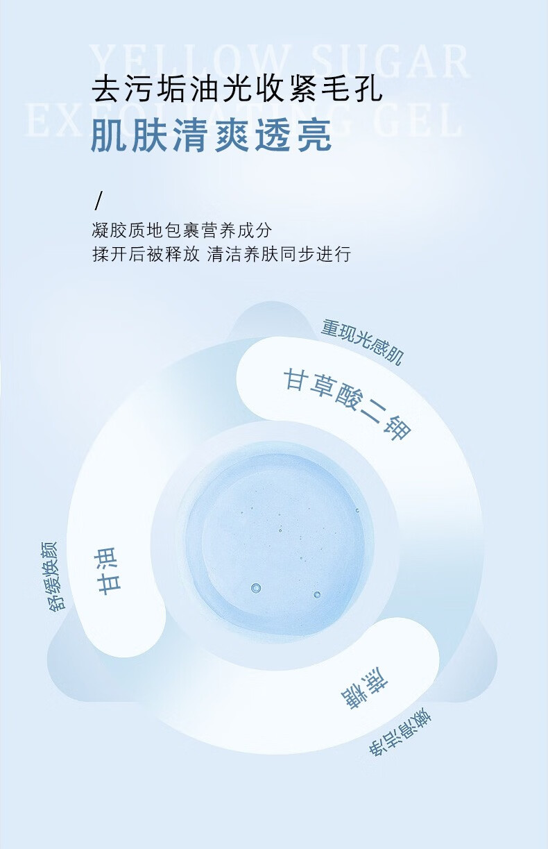琪瑟面部去角质去死皮膏全身体可用温和嫩肤保湿清洁脸部男士女士凝胶 150ml*2支装）