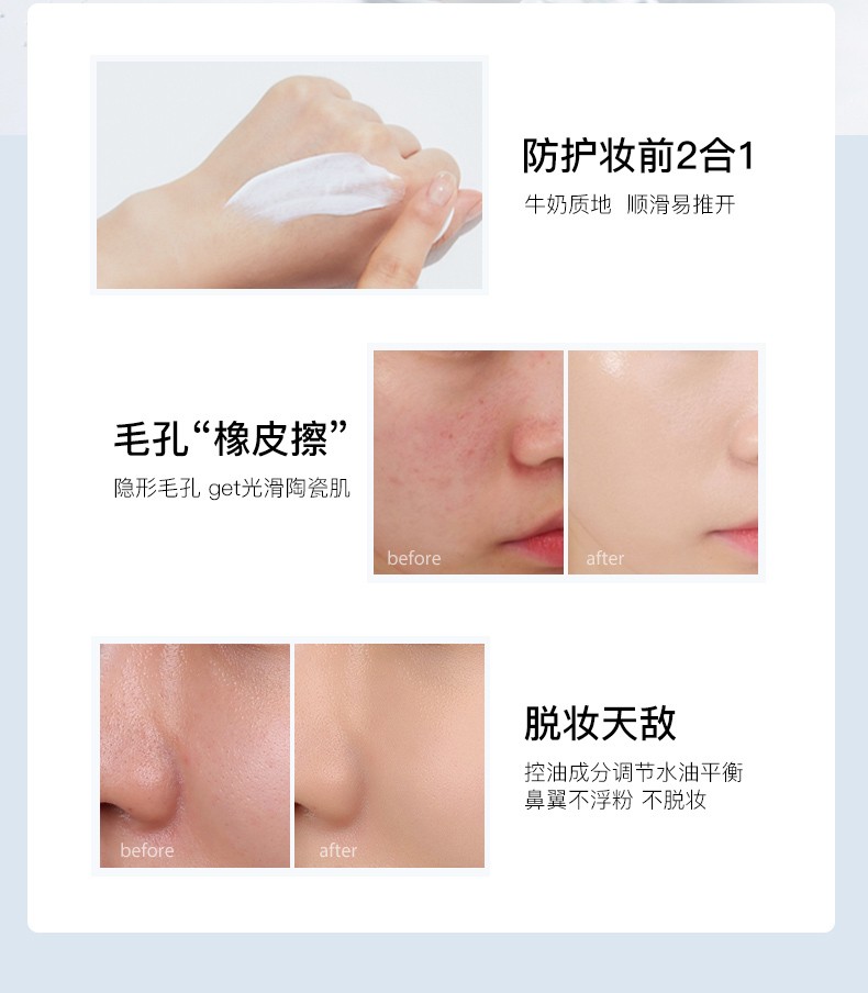 摇滚动物园反光镜防晒霜30ml男女spf50面部户外防晒隔离霜乳液清爽轻薄春夏 幻时之镜防晒素颜霜30ml 30ml