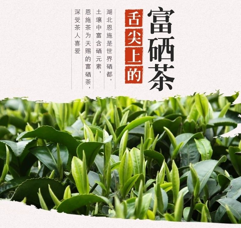 恩施贡芽2021新茶特级富硒贡芽明前头采高山嫩芽雀舌250g贡芽250g