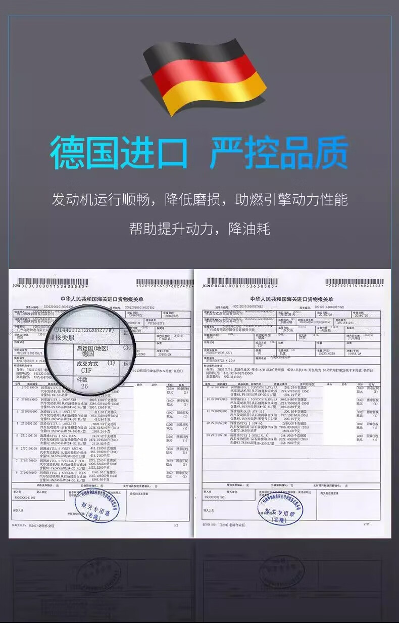 车大卫【严选百货】汽车发动机修复剂降发动机抗磨大卫油精保护机噪抖动强力治烧机油精抗磨保护机 发动机抗磨保护剂【100ml】2瓶装详情图片9