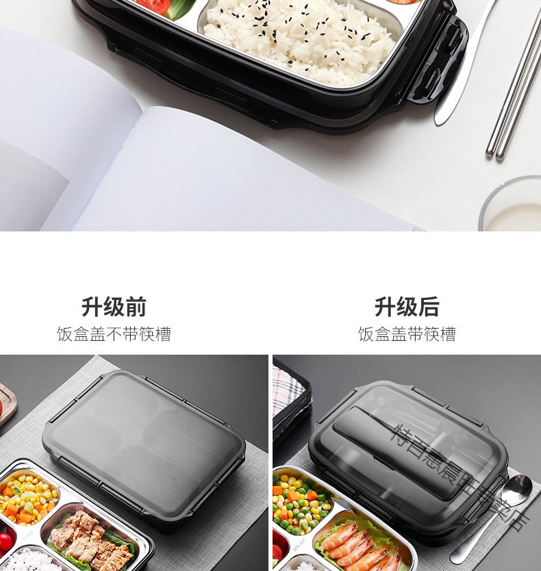 特百惠同款不锈钢保温饭盒便当小学生专用便携餐盒套装分隔型上班族
