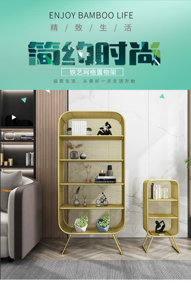 飘窗铁艺置物架网格金属轻奢收纳架客厅展示架储物置物架落地 衣柜金60*50*170
