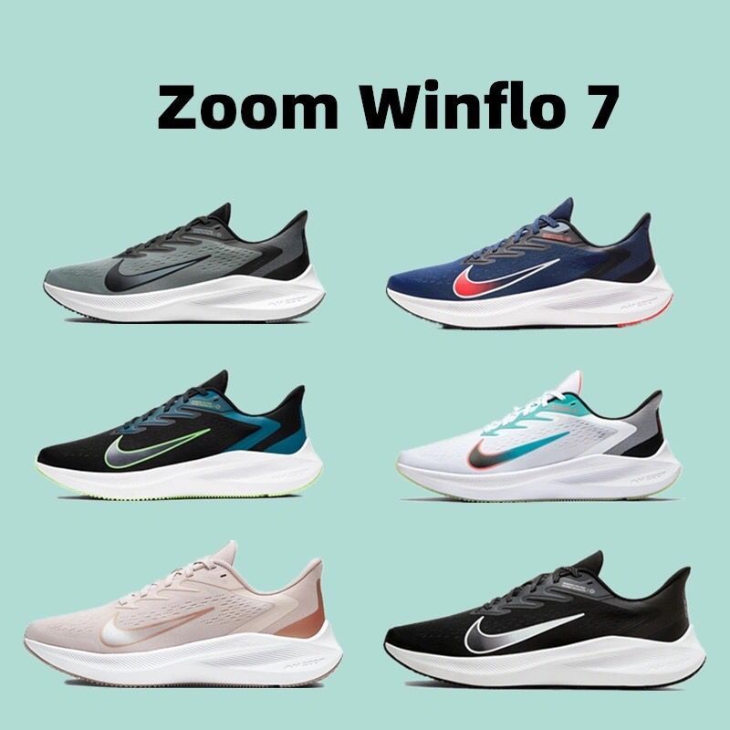 37代白彩虹 36 品牌: 暴走球哥 商品名称:登月新款zoom飞马37代winflo