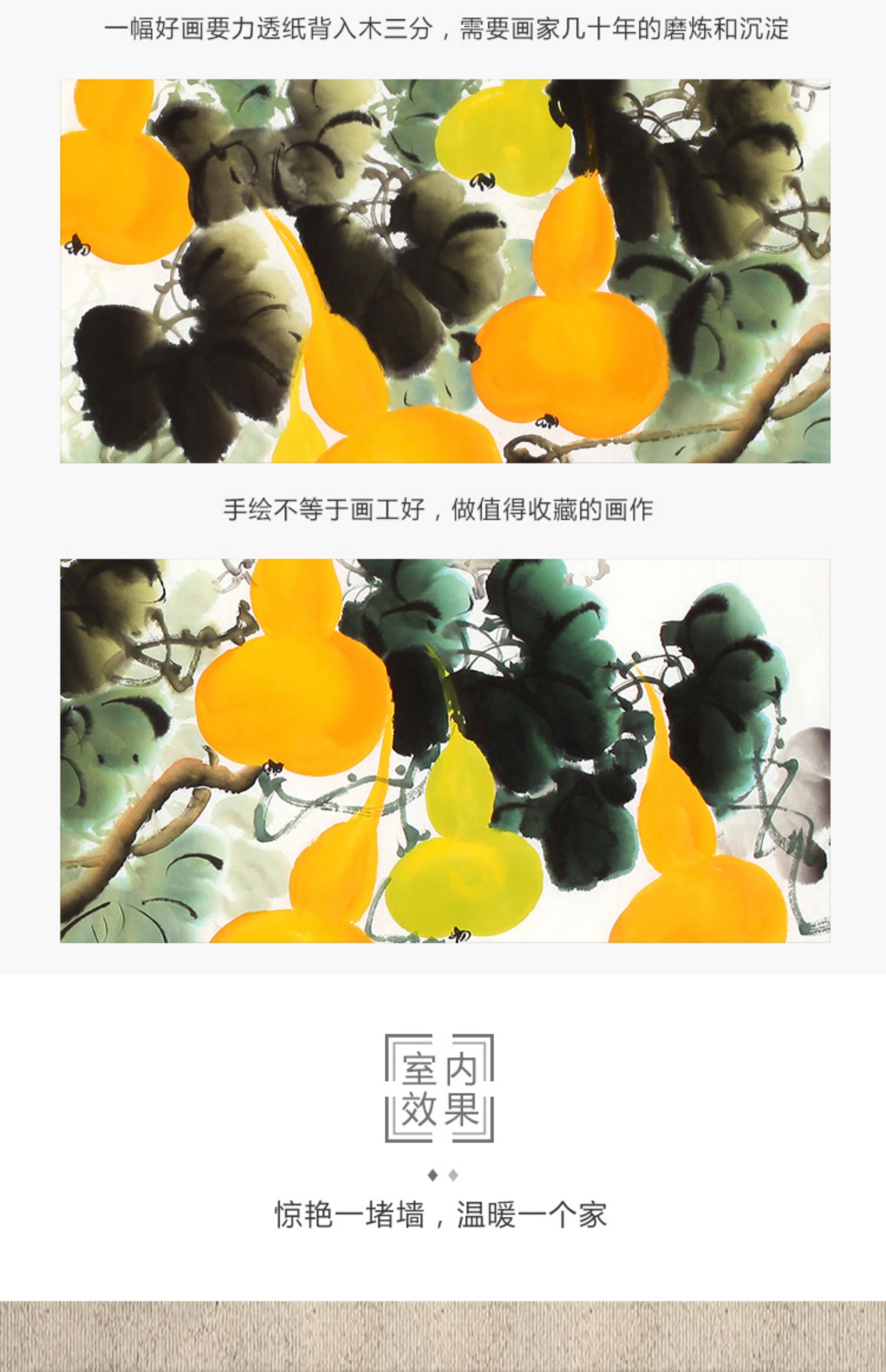 手绘福禄满堂客厅装饰画新中式背景墙葫芦挂画办公室卧室壁画别墅挂画