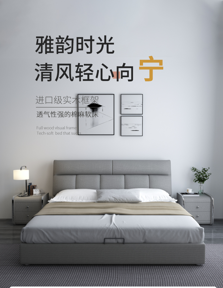 艾森雅 床现代简约北欧床边可拆洗棉麻双人床布艺床高箱抽屉储物软床 床+床头柜*2+护脊椰棕静网弹簧床垫  1800*2000mm(框架抽屉款)