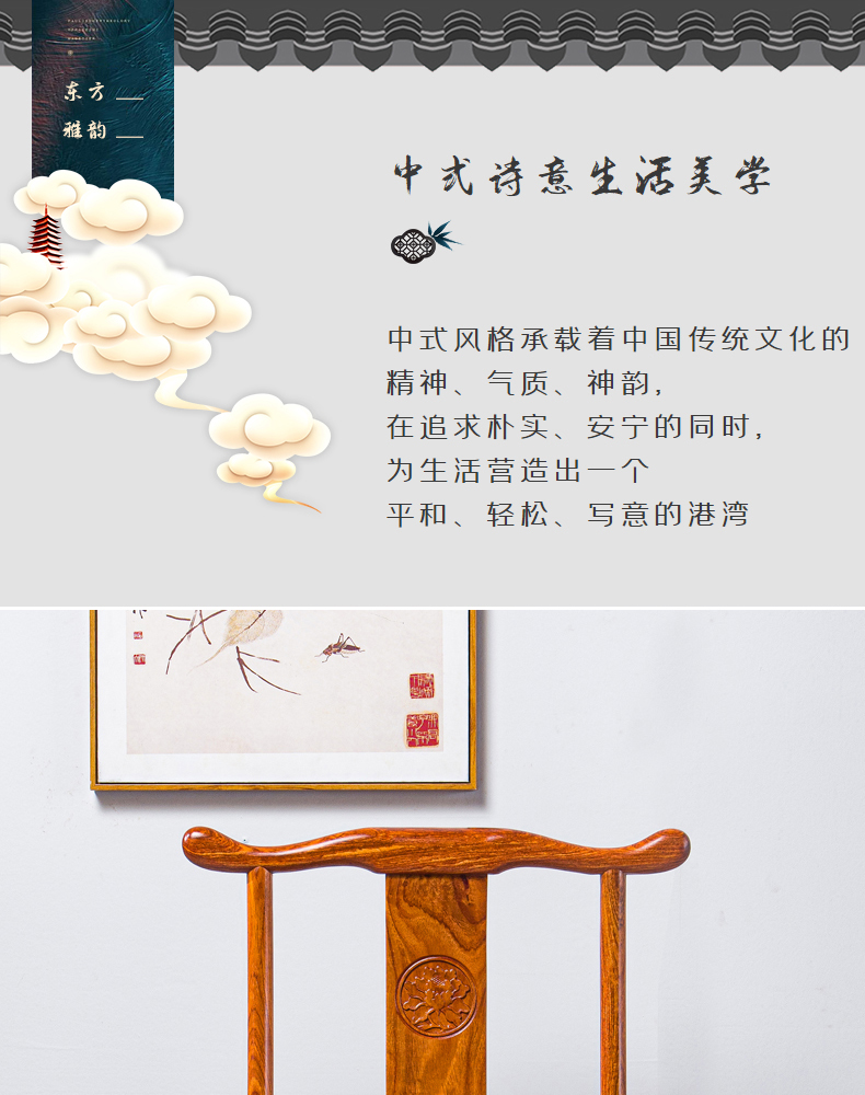 贡艺名居 红木家具非洲花梨（学名：刺猬紫檀）官帽餐椅中式靠背椅实木会客椅书房办公椅电脑椅 长45*宽42*总高105坐高45