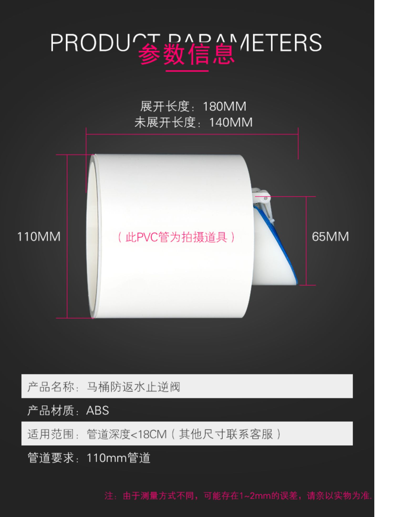 马桶止回阀防反水防倒灌止逆阀二楼卫生间下水管防溢水器防臭逆止马桶