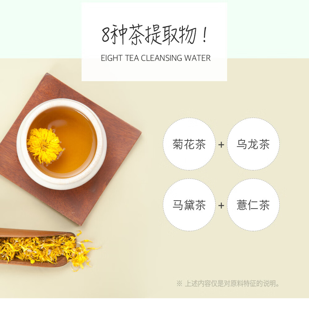 BOM韩国原装进口BOM 8茶保湿卸妆水眼唇脸三合一脸部温和
