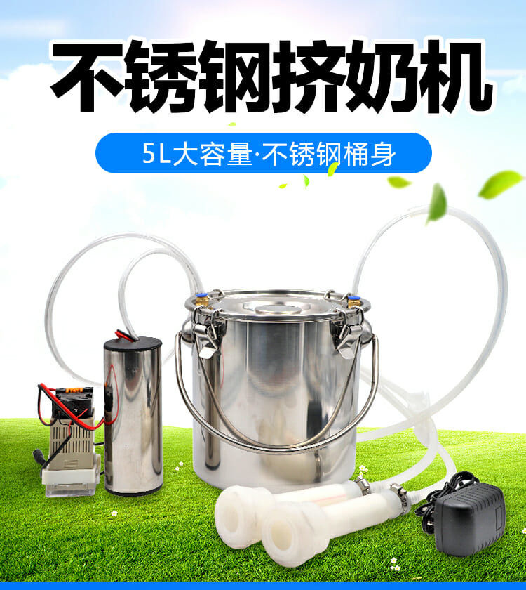 奶牛吸奶器牛羊用不锈钢电动挤奶机脉动器便携家用小型牛用挤奶机