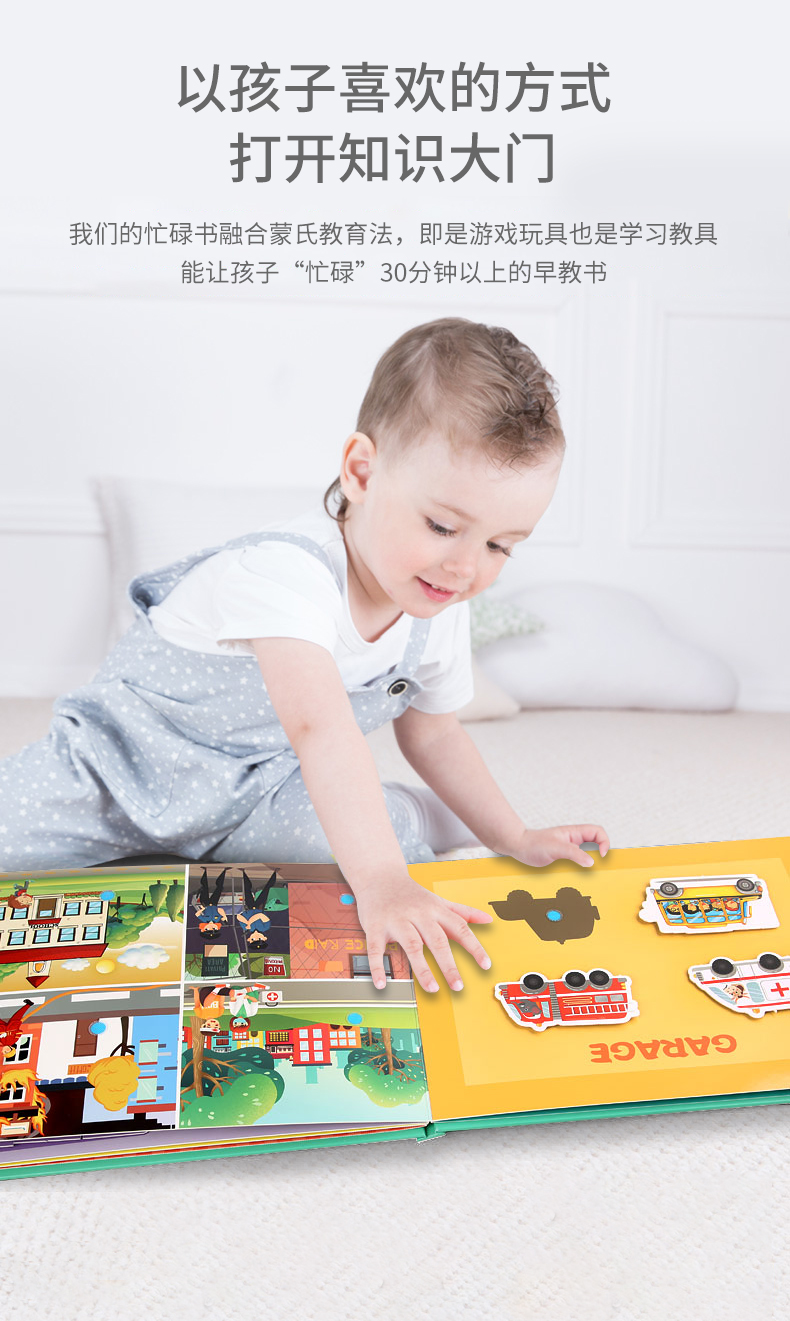 蒙氏早教玩具安静粘贴书婴儿魔术贴手撕书手工儿童专注力撕拉书2-6岁婴儿宝宝粘贴书男女孩儿童启蒙玩具 小号鲸鱼海洋（10个主题）