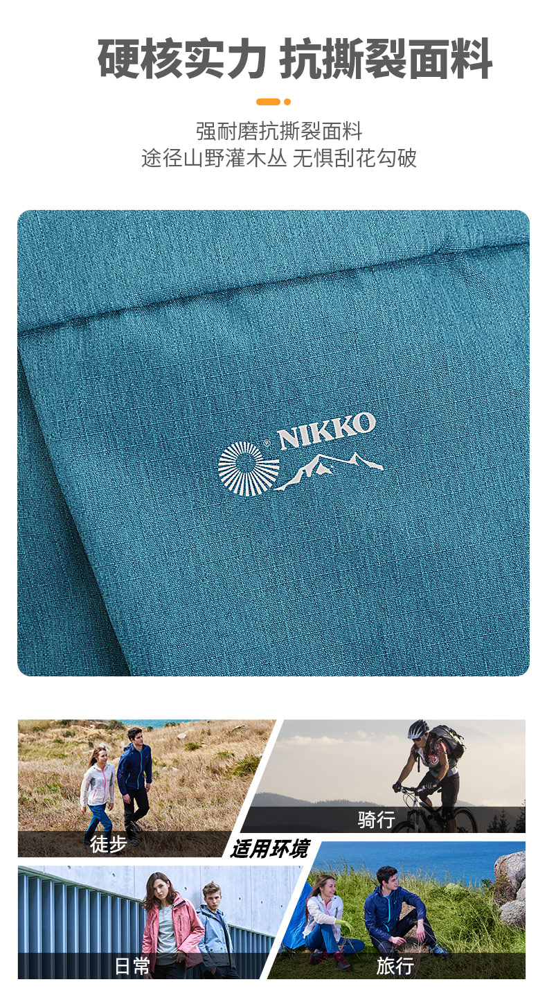 运动登山包_NIKKO 日高 户外旅行双肩包 20L NK-22698