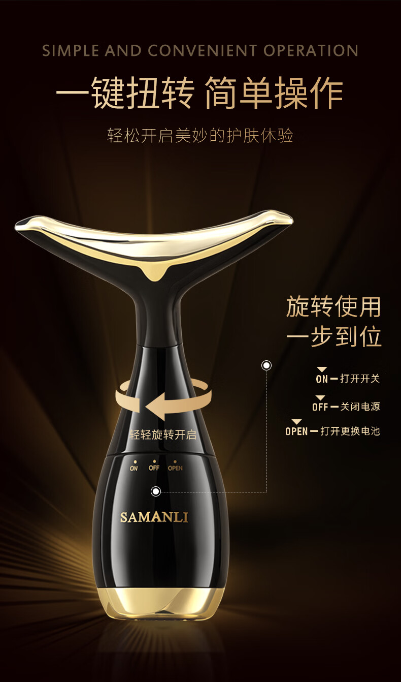 梦希蓝全方位导入提拉紧致电动按摩美容仪脸面部器去淡化法令纹神 组合【美容仪+兰花精华油1瓶】