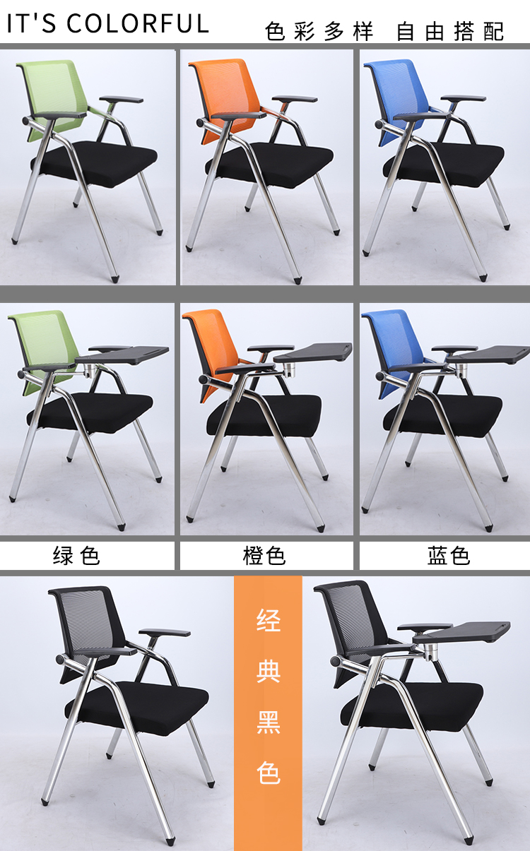 环迪折叠培训椅洽谈椅网布职员椅家用电脑办公椅简约会议椅带写字板一体椅子 黑色+电镀架