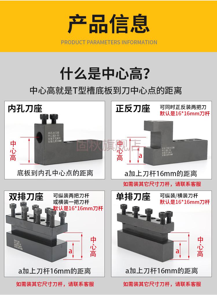 数控车床刀座排刀架机床辅助排刀机u钻内孔正反刀座单边钻孔刀架镗孔