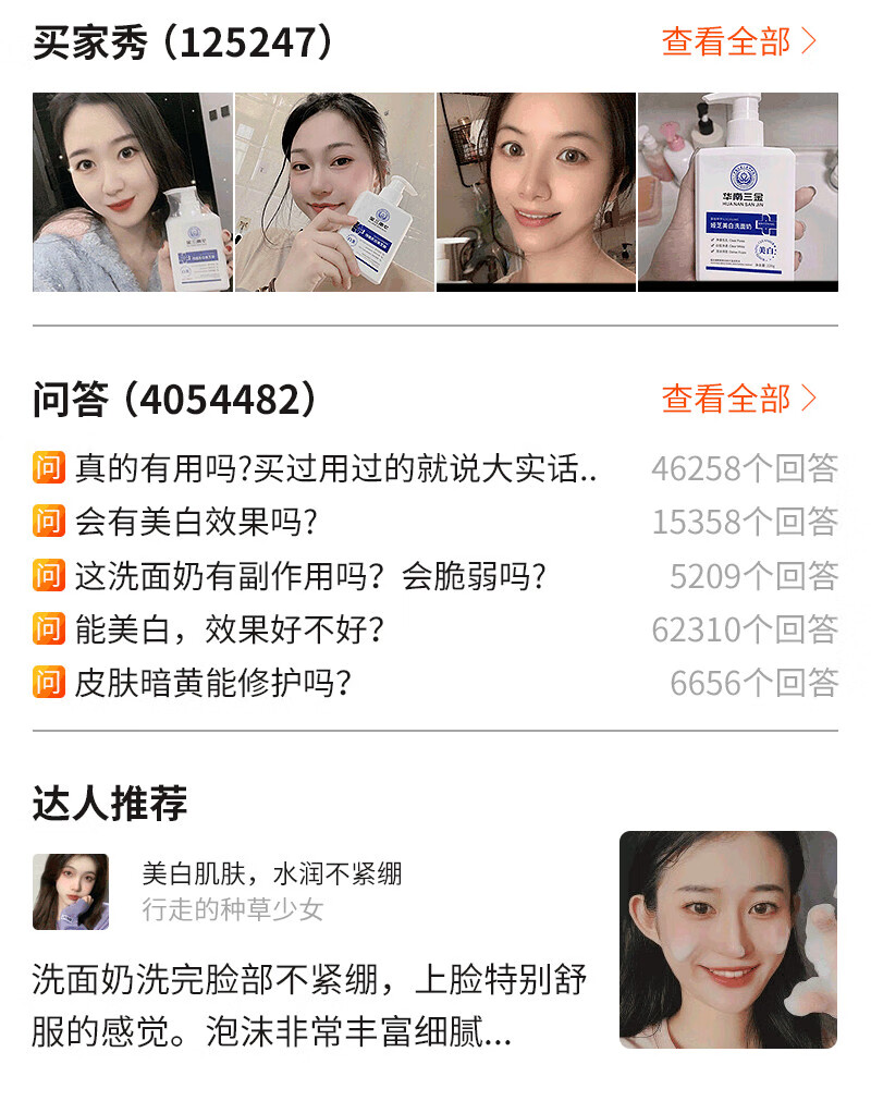 娅芝 美白洗面奶220g烟酰胺氨基酸保湿控油提亮肤色收缩毛孔祛痘除螨虫男女士温和泡沫洁面乳 3瓶（今日下单到手3瓶）