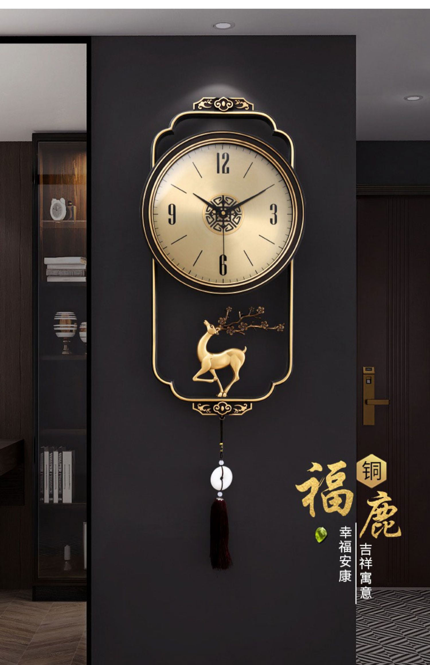 铜福鹿数字钟表新中式家用客厅挂钟时尚轻奢壁挂式时钟中国风挂表福鹿