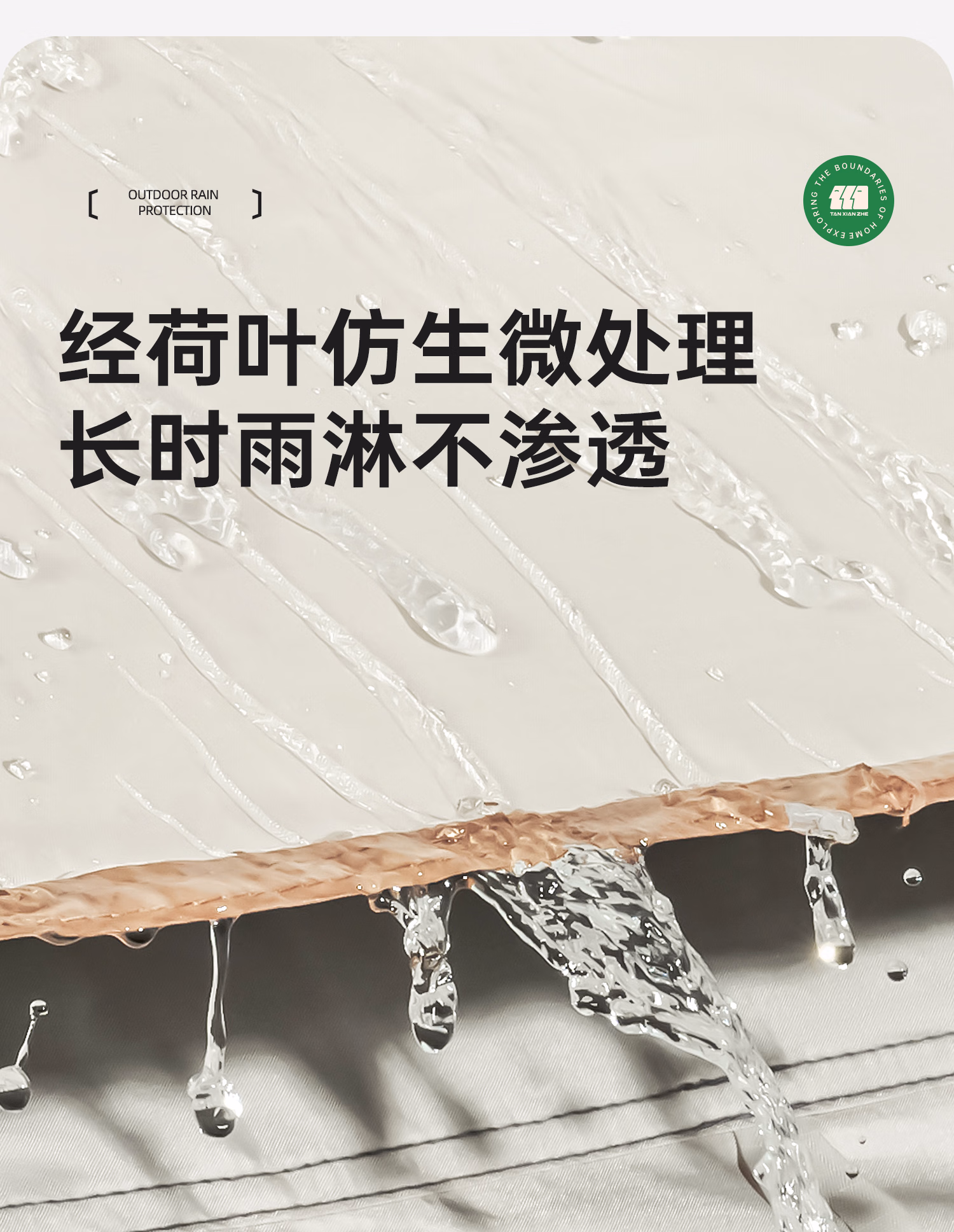 详情图.png