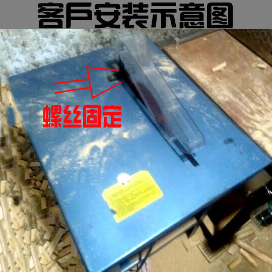 木工台锯防护罩倒装电圆锯推台锯工地裁板锯锯片保护罩透明防尘罩 10