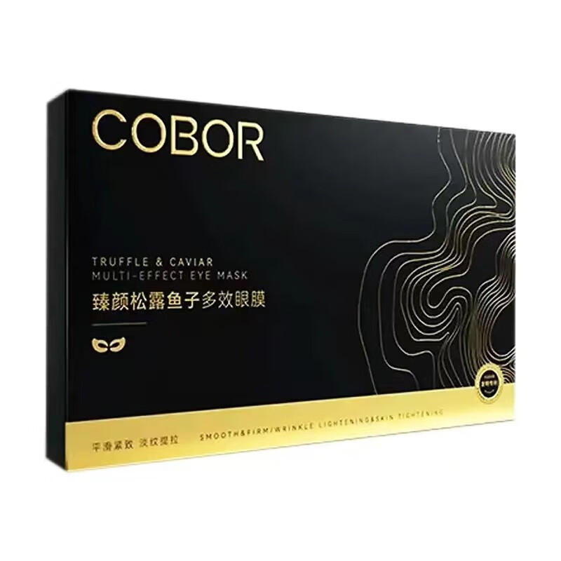 可贝尔（COBOR）眼膜贴保养细纹黑眼圈眼袋熬夜眼贴膜熊猫泡泡眼保湿补水提拉紧致 25对50片5盒鱼子+1支眼霜