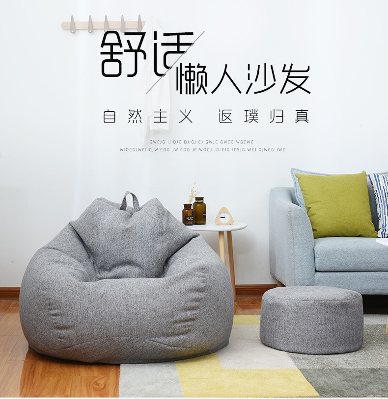 懒人沙发豆袋飘窗卧室沙发椅懒人椅客厅简易休闲椅子日式宿舍阳台豆包沙发布艺小户型 抹茶绿 大号/独立内胆+脚蹬一套